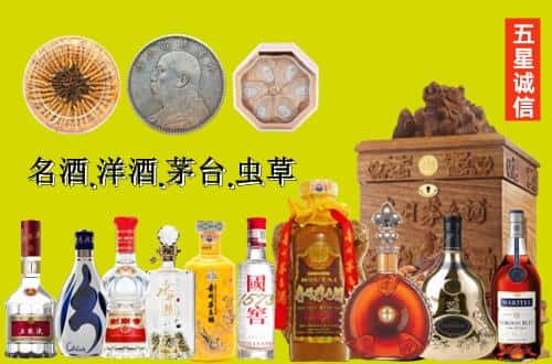 聊城市国尊烟酒商行